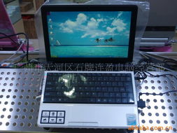 廣州市天河區(qū)石牌連盈電腦經(jīng)營部筆記本電腦產(chǎn)品精選