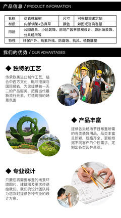 廠家直銷批發(fā)仿真桃花樹櫻花樹——園林綠化的藝術(shù)與品質(zhì)之選