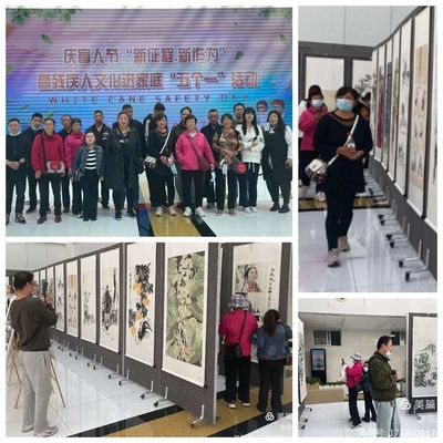 東營市殘疾人聯(lián)合會 縣區(qū)動態(tài) 東營區(qū)殘聯(lián)舉辦慶盲人節(jié)&ldquo;新征程、新作為&rdquo;暨殘疾人文化進(jìn)家庭&ldquo;五個一&rdquo;活動