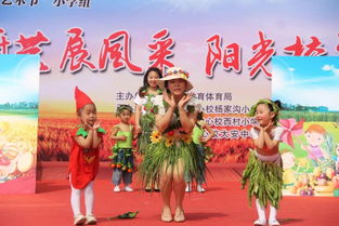 湖濱區(qū)第三屆 校園美食文化藝術(shù)節(jié) 活動(dòng)開(kāi)幕,跟我們一起來(lái)驚艷味蕾吧