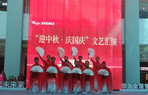 濰城區(qū)委老干部局組織開(kāi)展 迎中秋 慶國(guó)慶 文藝匯演