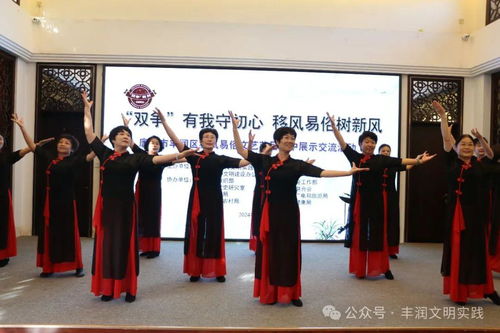 移風(fēng)易俗看基層丨豐潤區(qū)組織開展移風(fēng)易俗文藝節(jié)目集中展示交流活動(dòng)