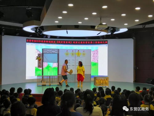 呂韻之城 小戲 芬芳 香 溢城鄉(xiāng)