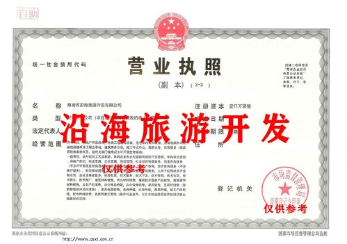 海南自貿(mào)港政策優(yōu)勢(shì)逐步釋放 搶灘海南贏先機(jī)