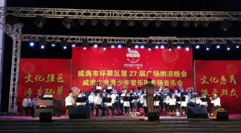 攜手藝術，改變自我——威海九歌文化藝術全面助力兒童成長