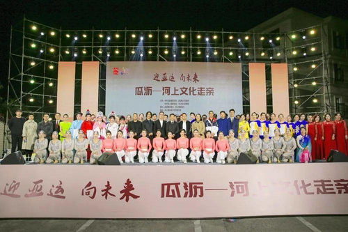 塘頭山頭相親相融，瓜瀝河上文化走親 一場別開生面的城鄉藝術對話